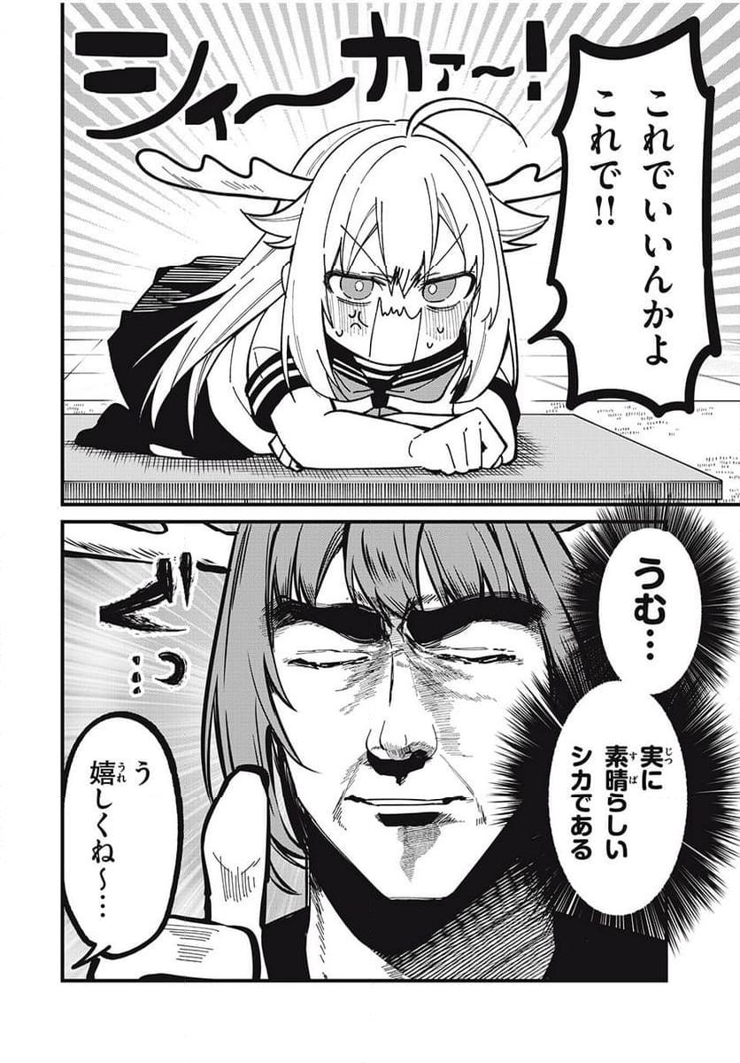 P18