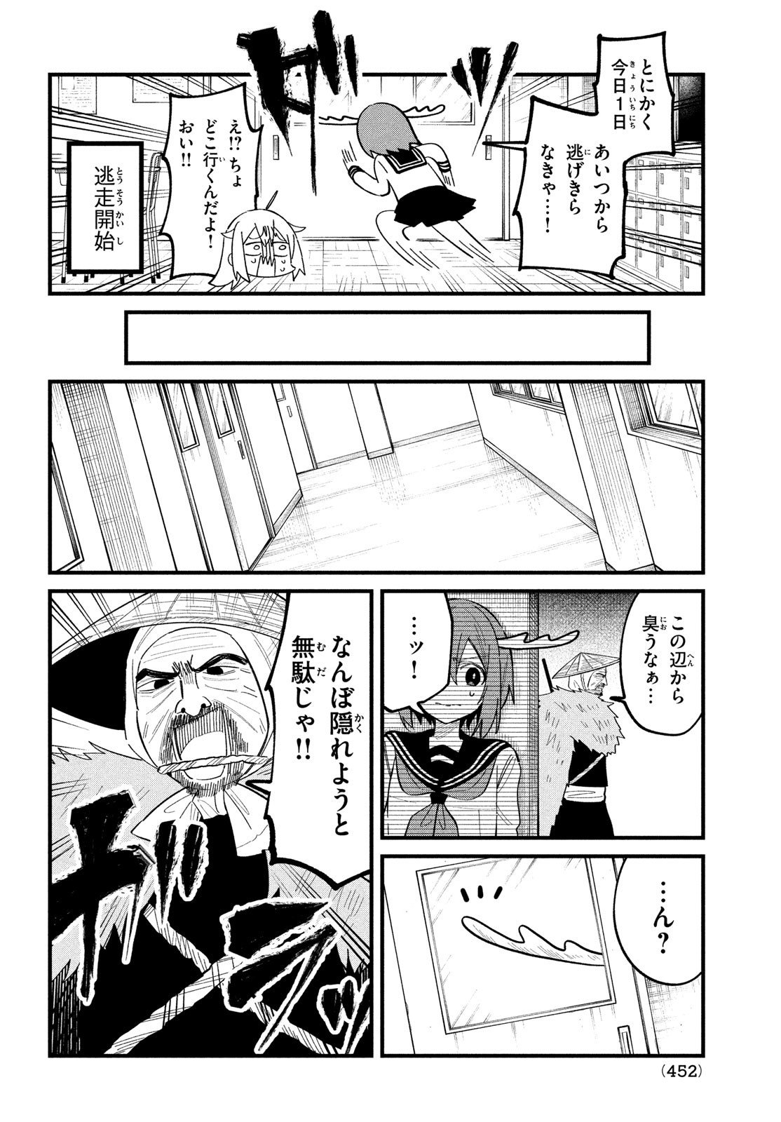 P10