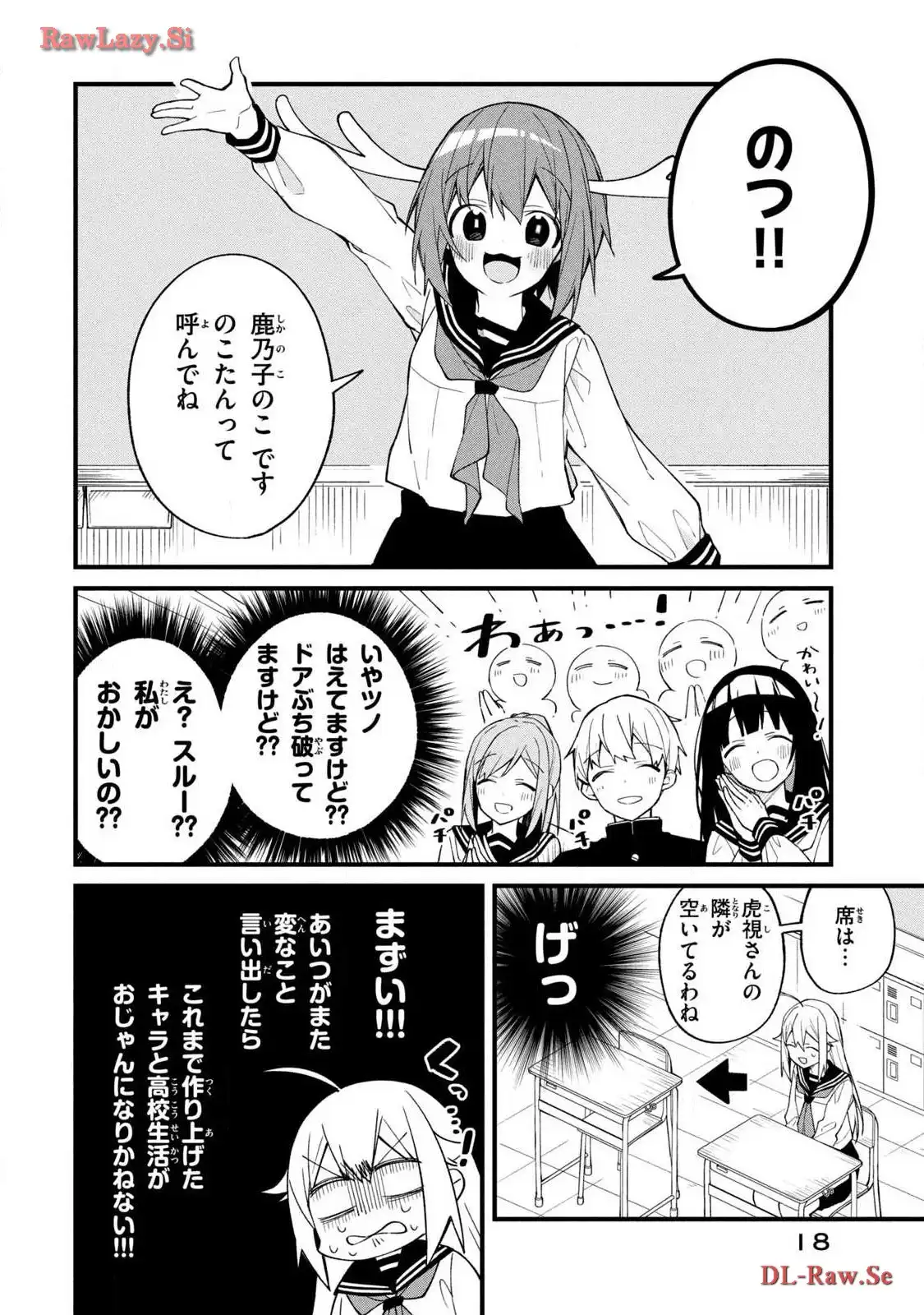 P18
