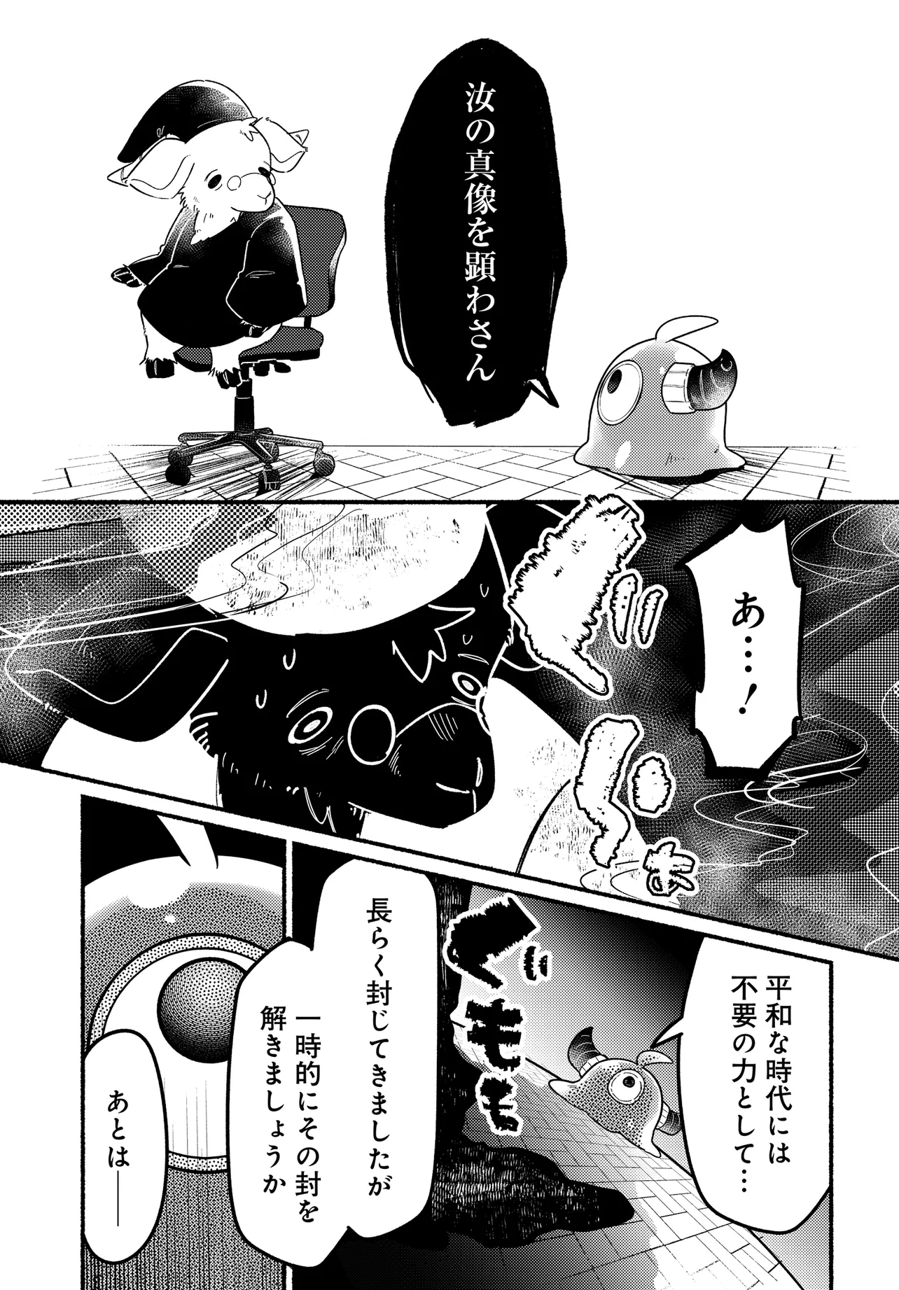 P11