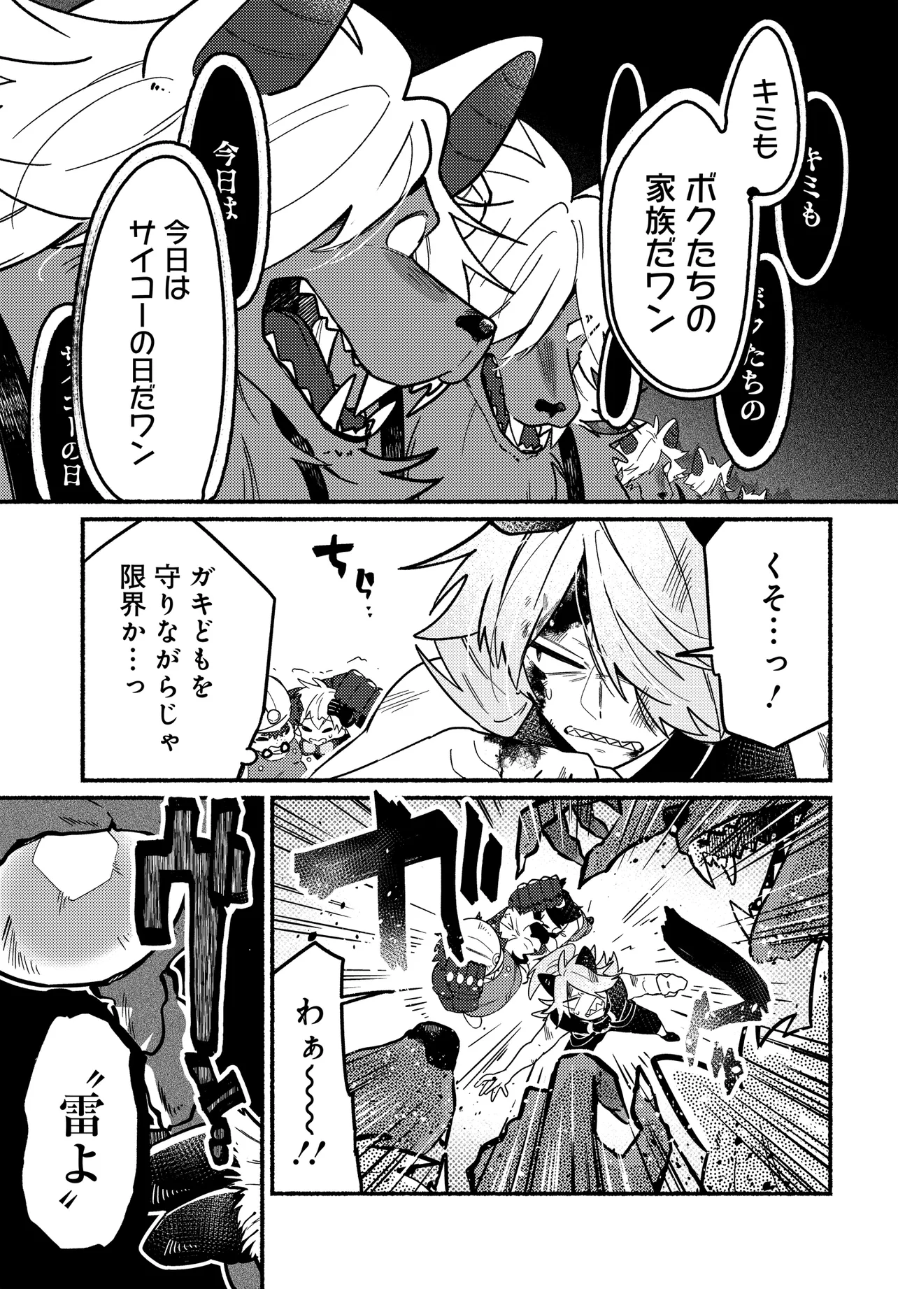 P13