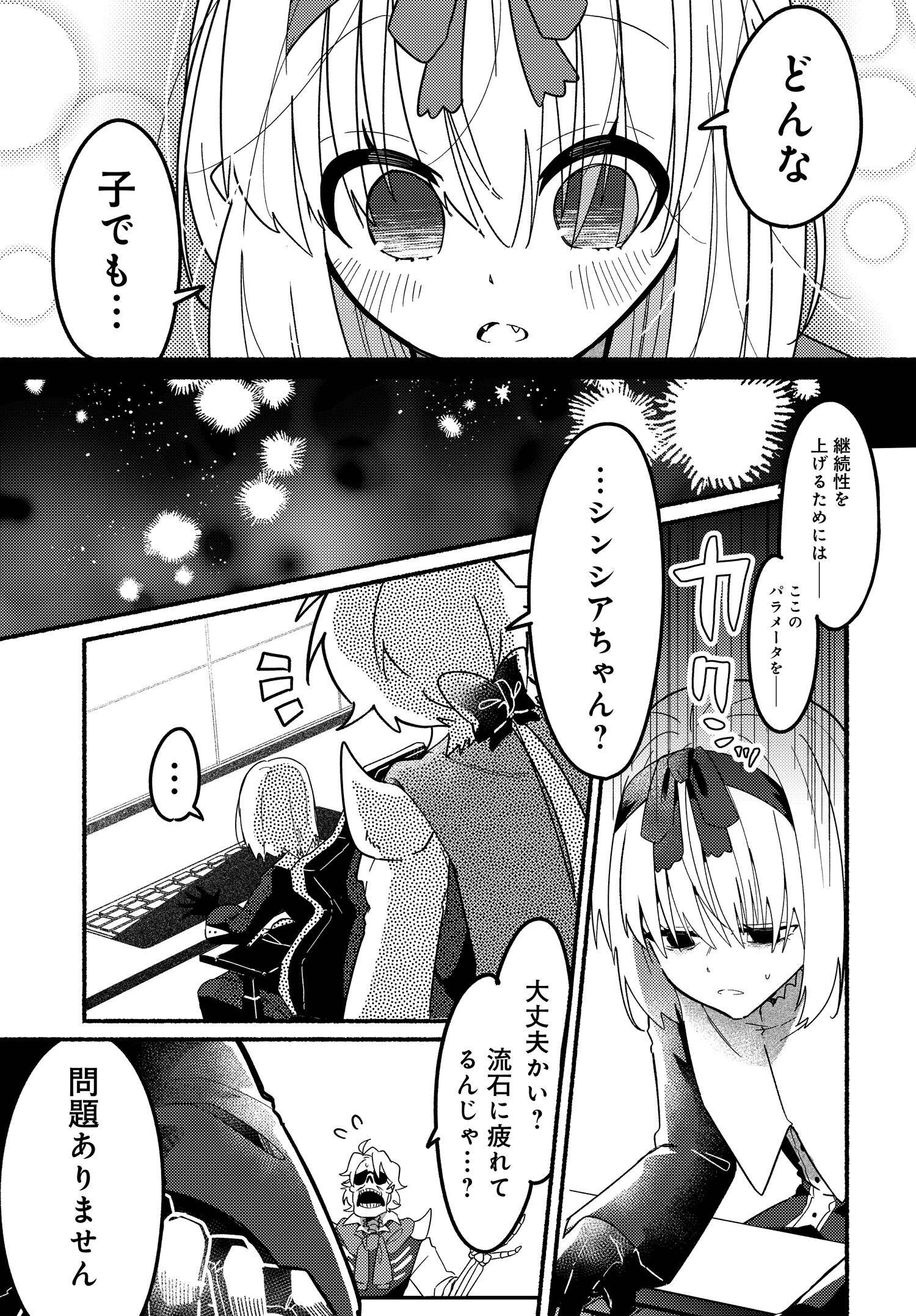 P7