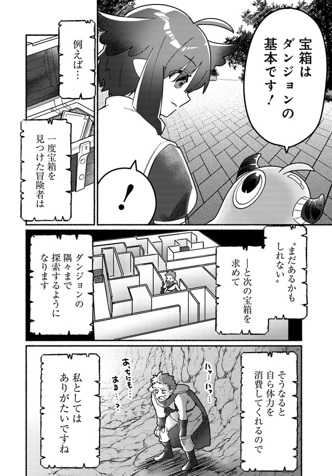 P20