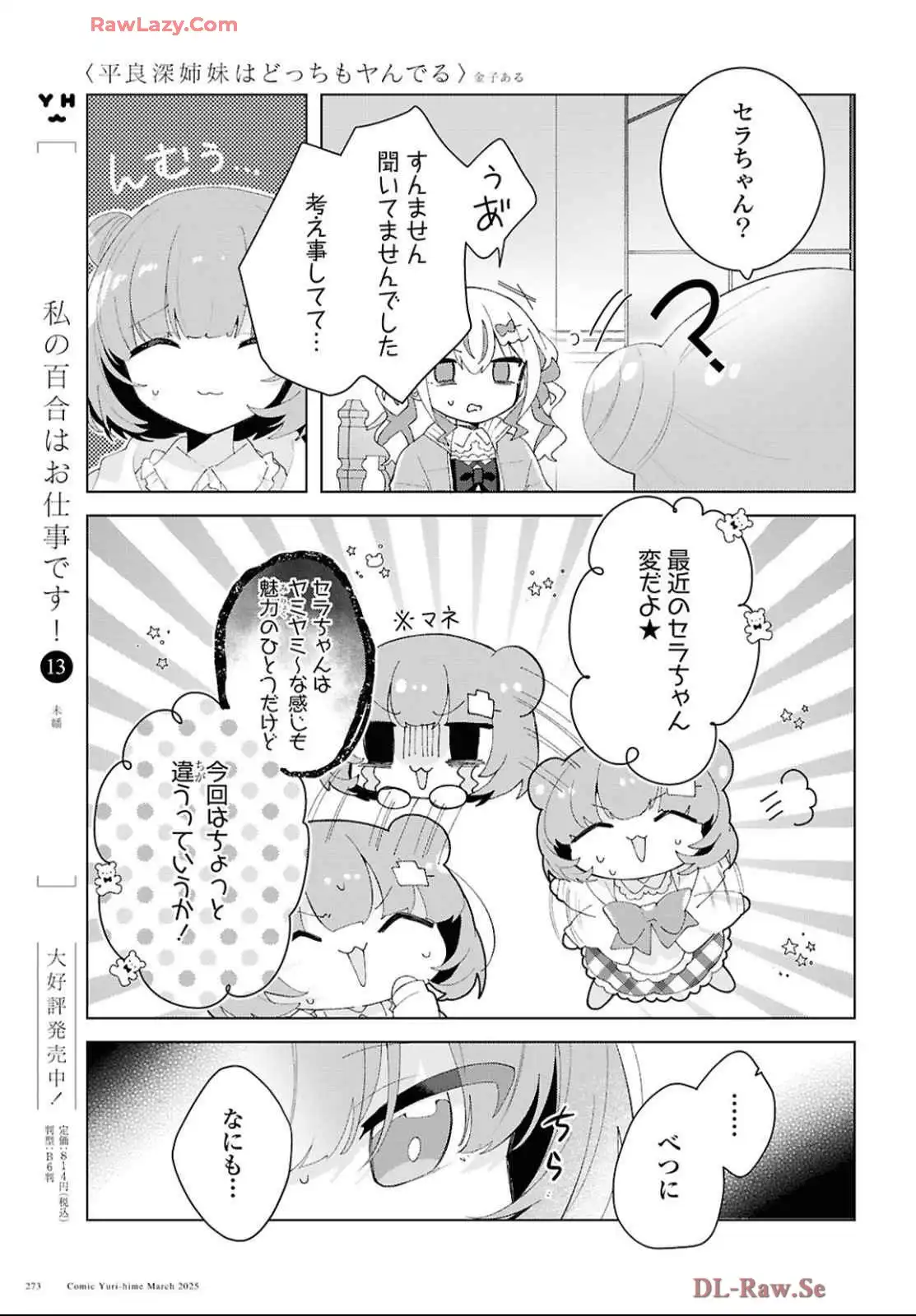 P13
