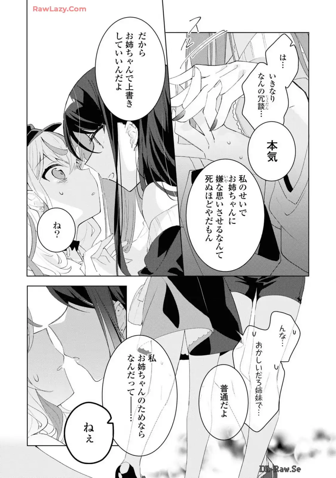 P51