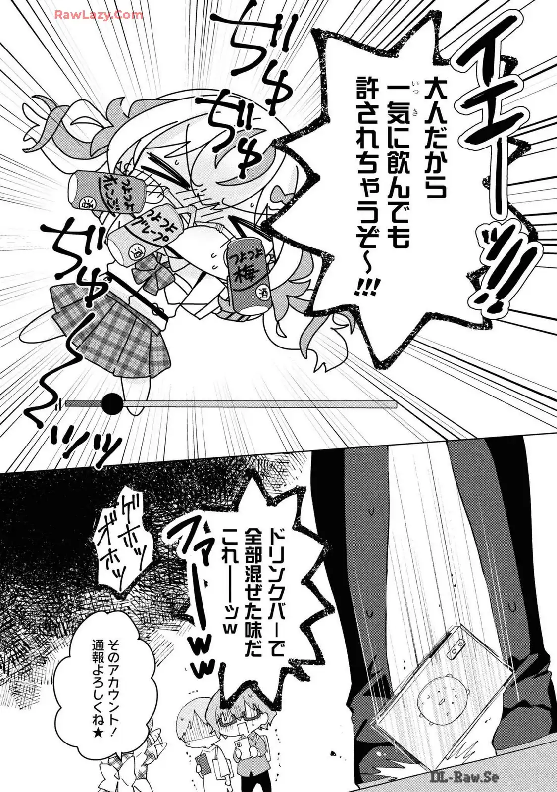P25