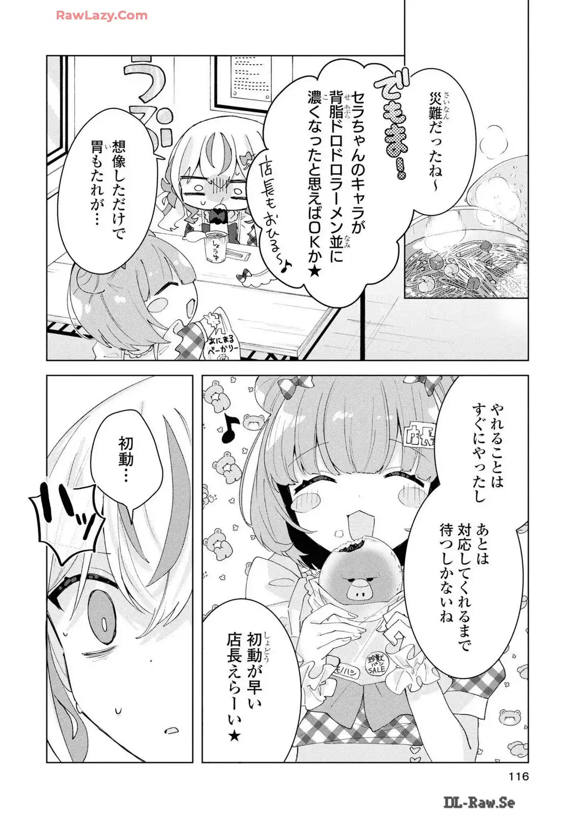 P28