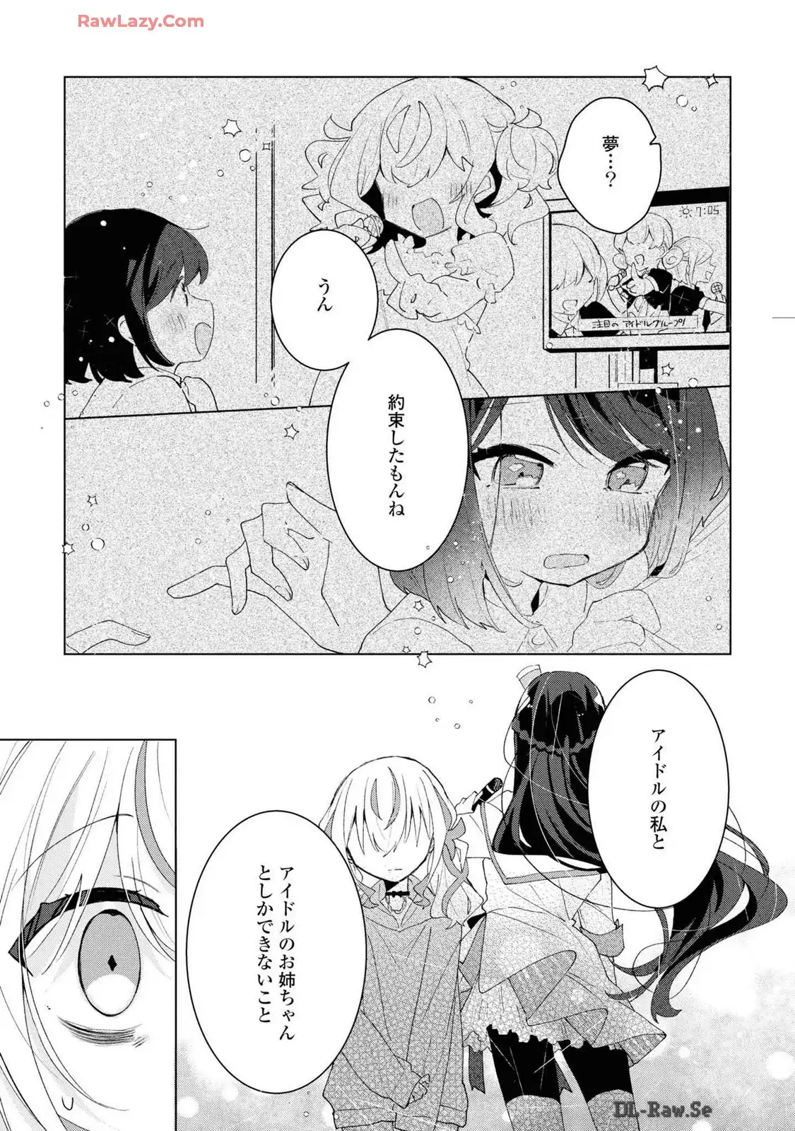 P25