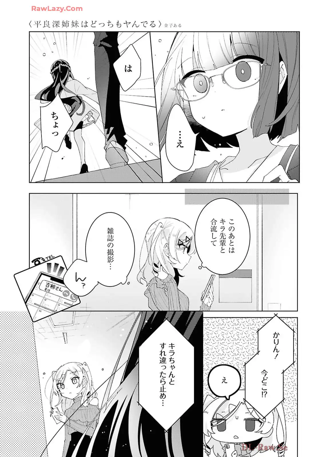 P25