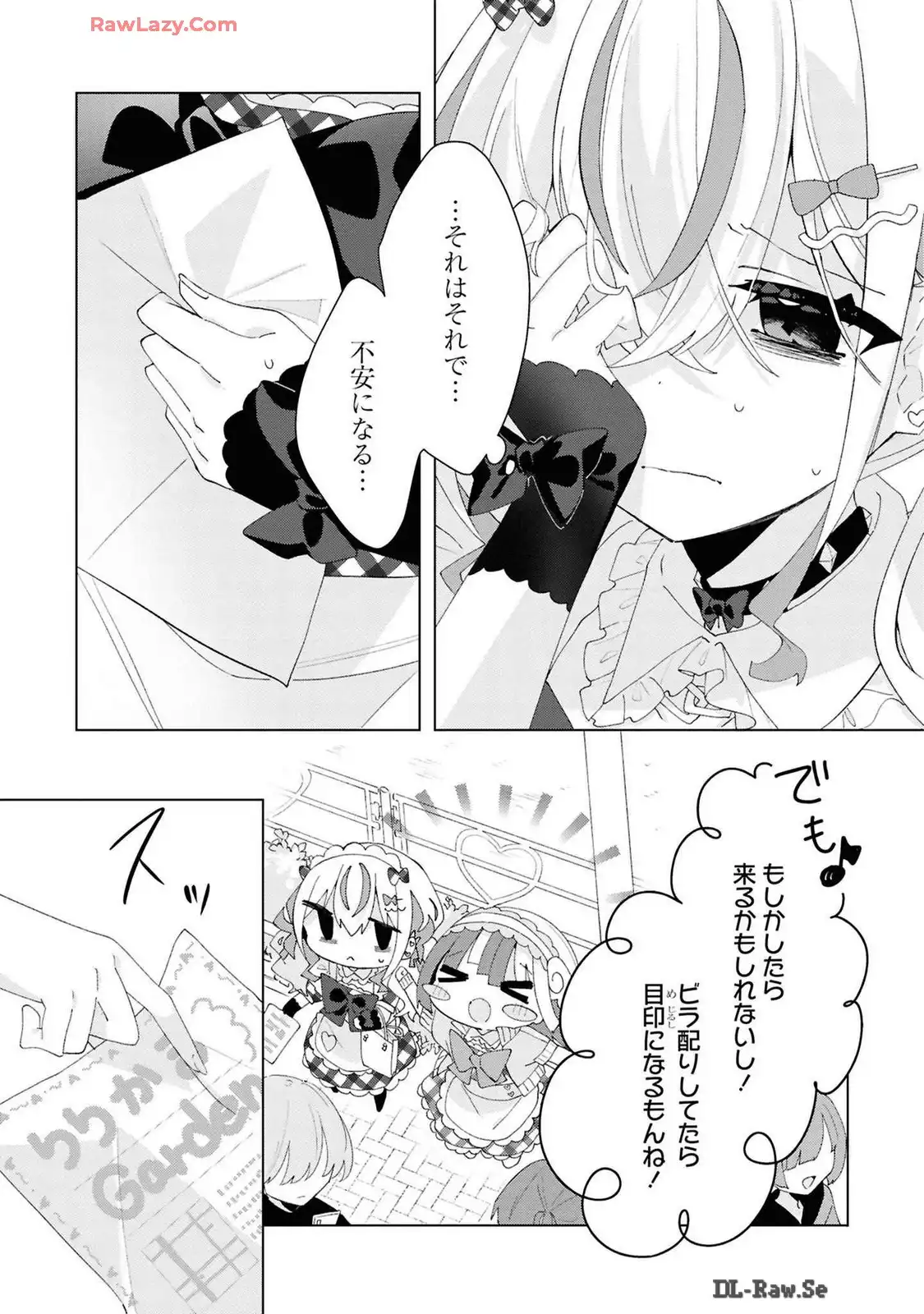 P25