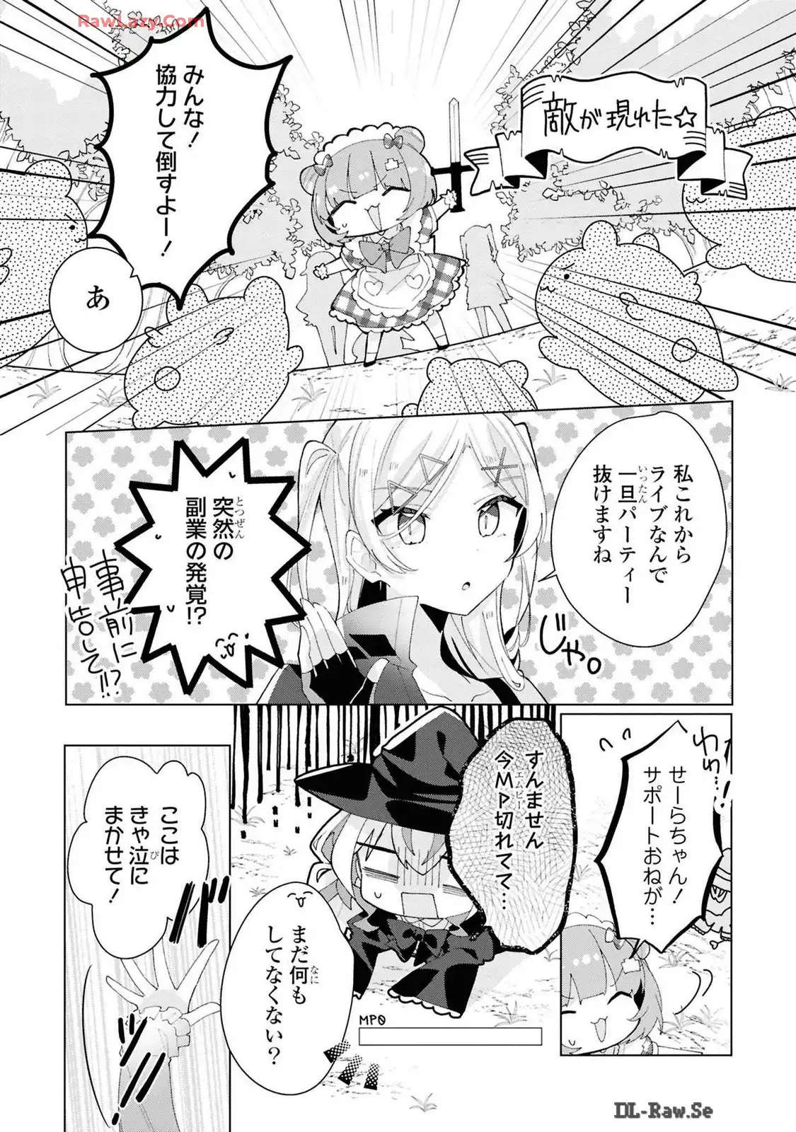 P39