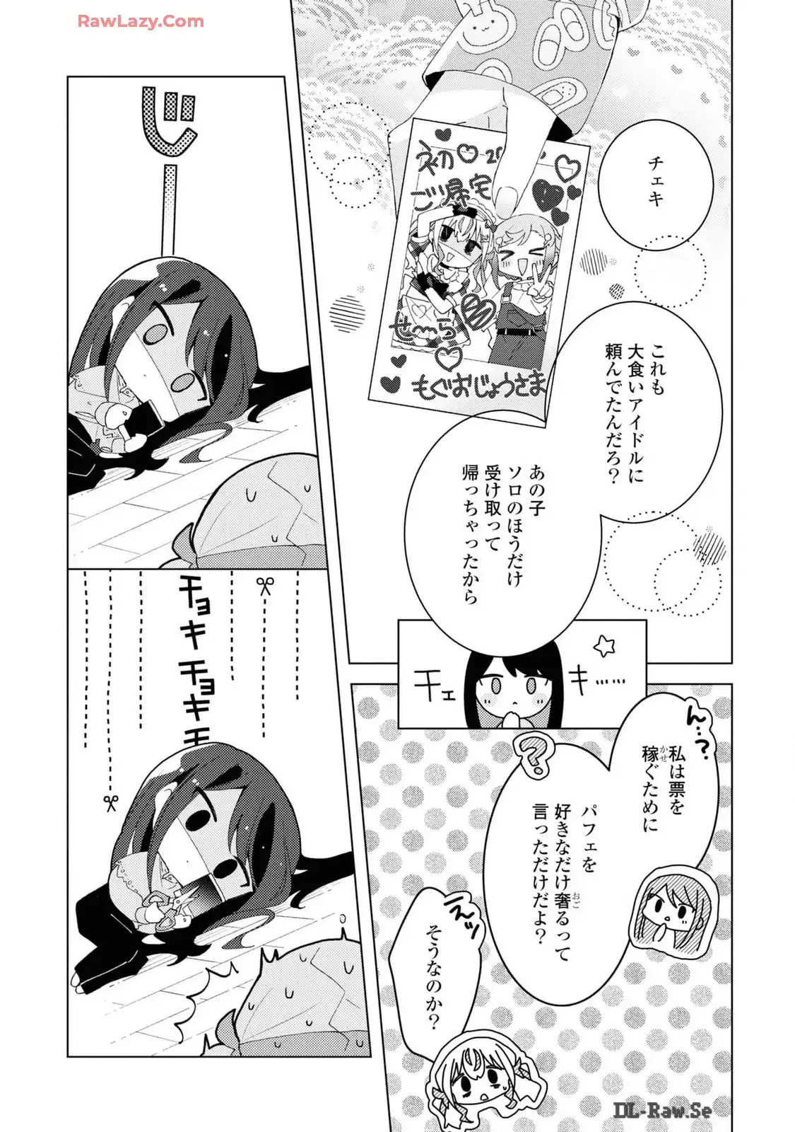 P38