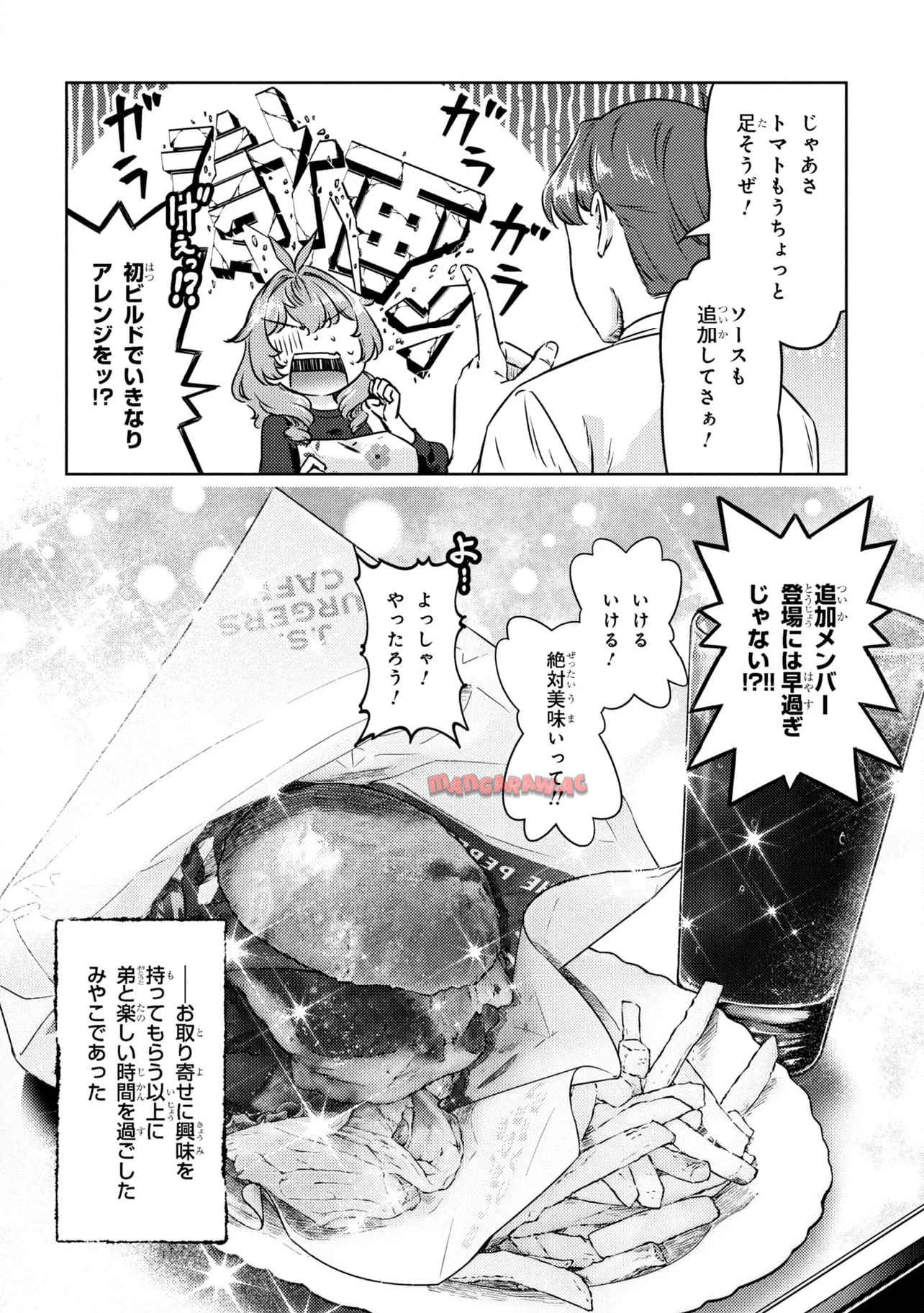 P38