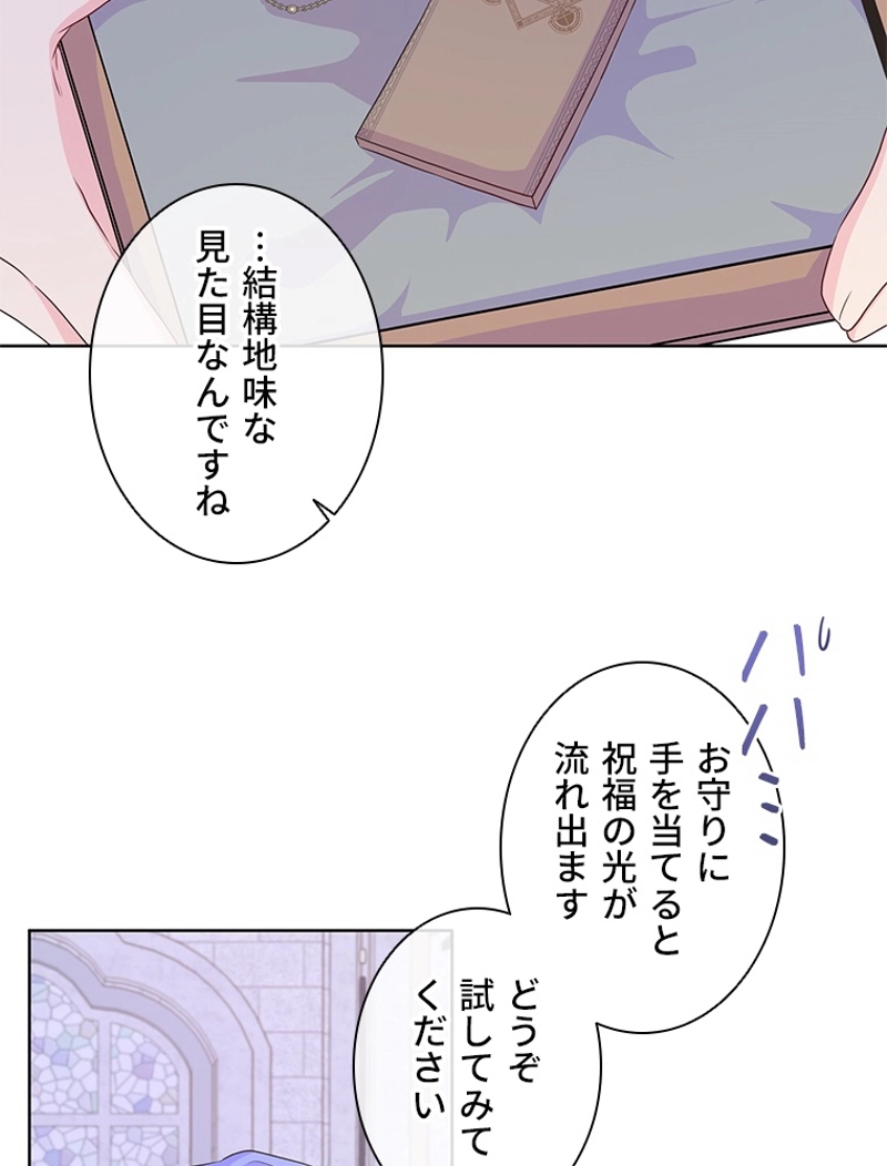 P79