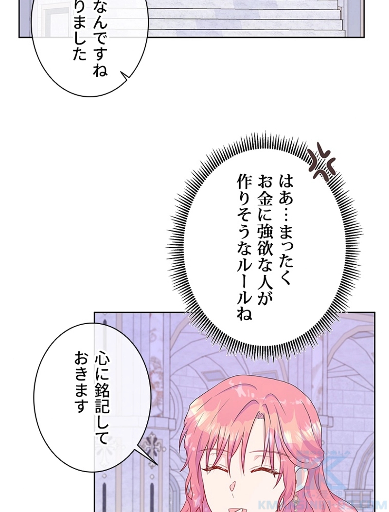 P89