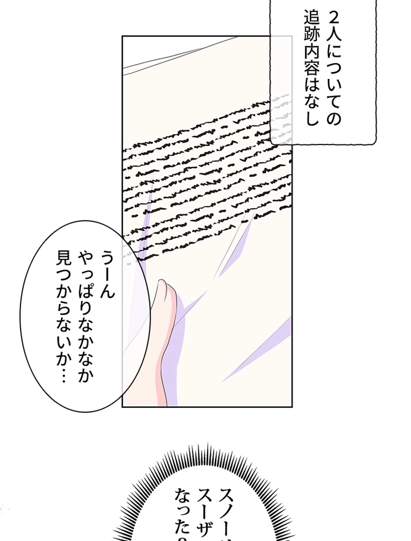 P61