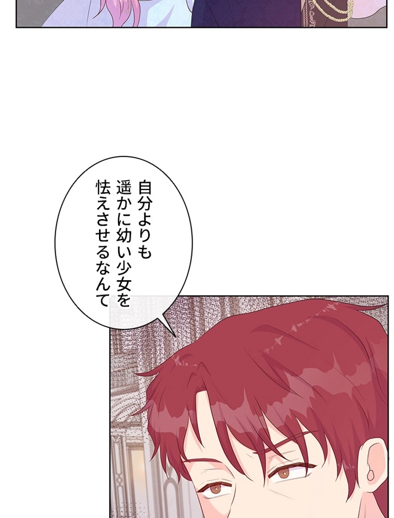 P39