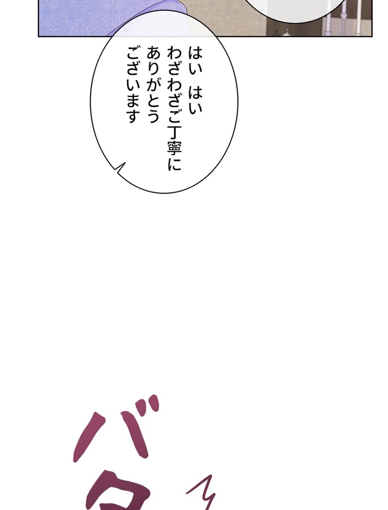 P81