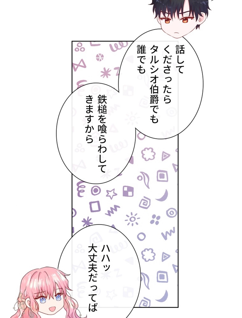 P78