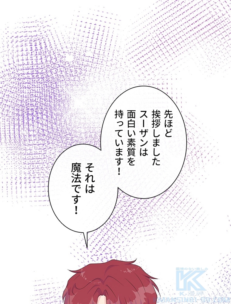 P79