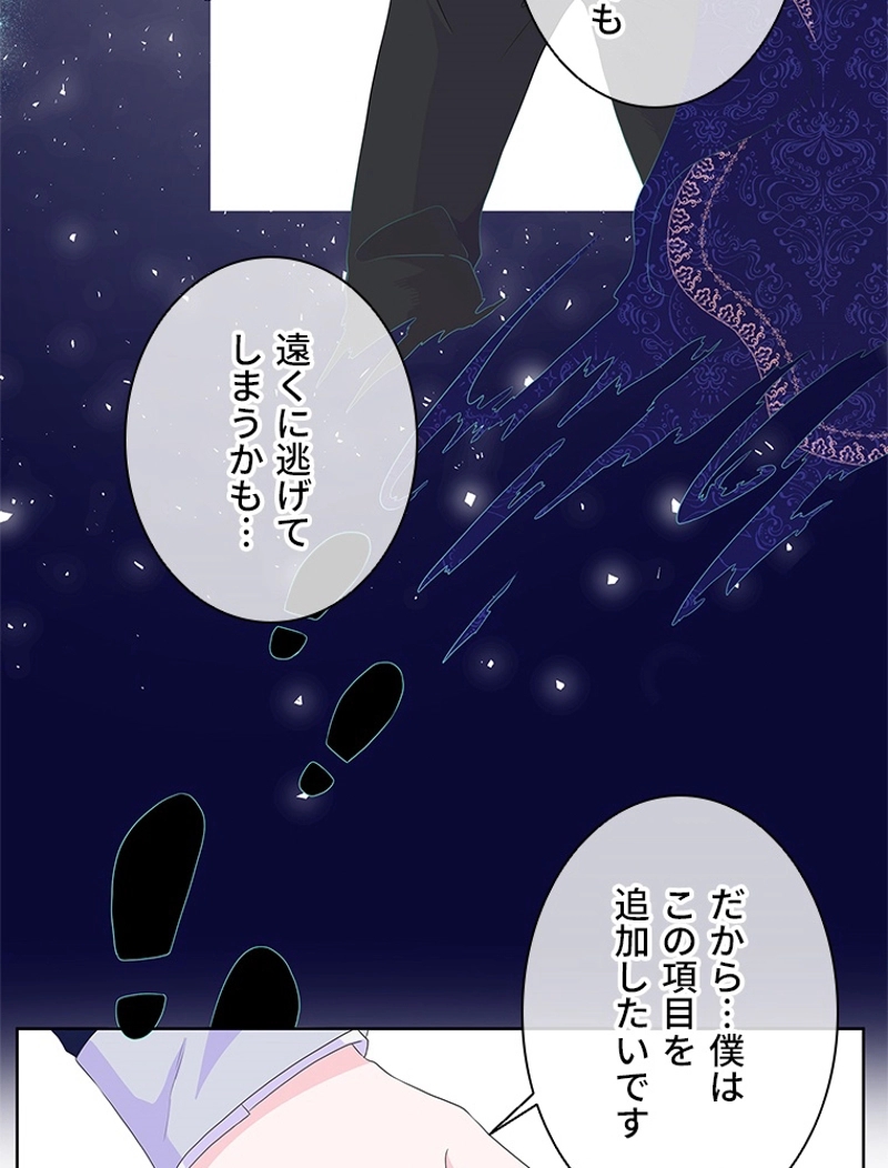 P79