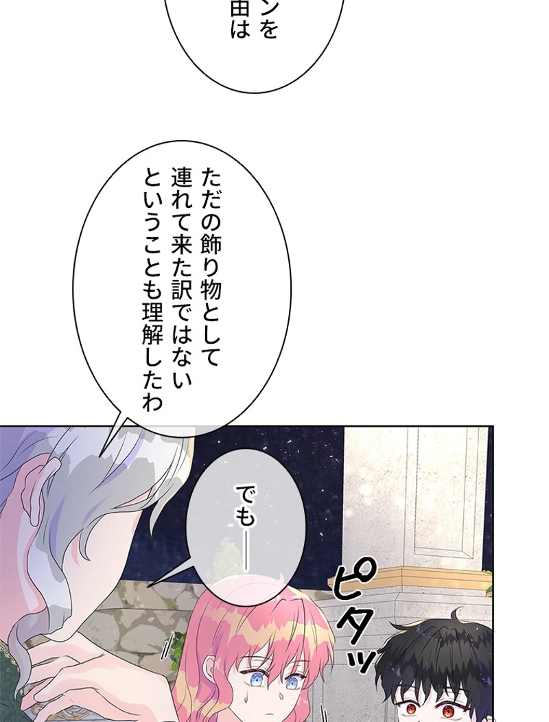 P81