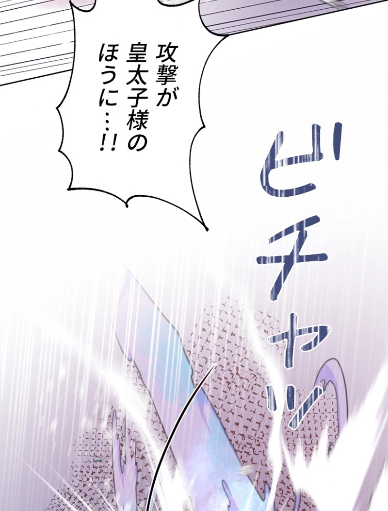 P87