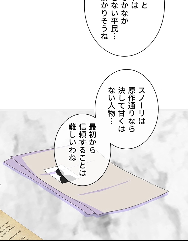 P54