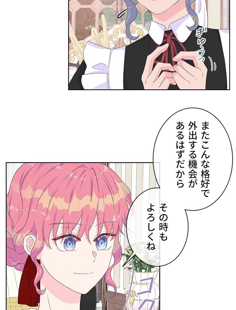P48