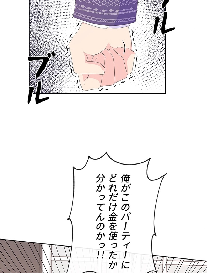 P69