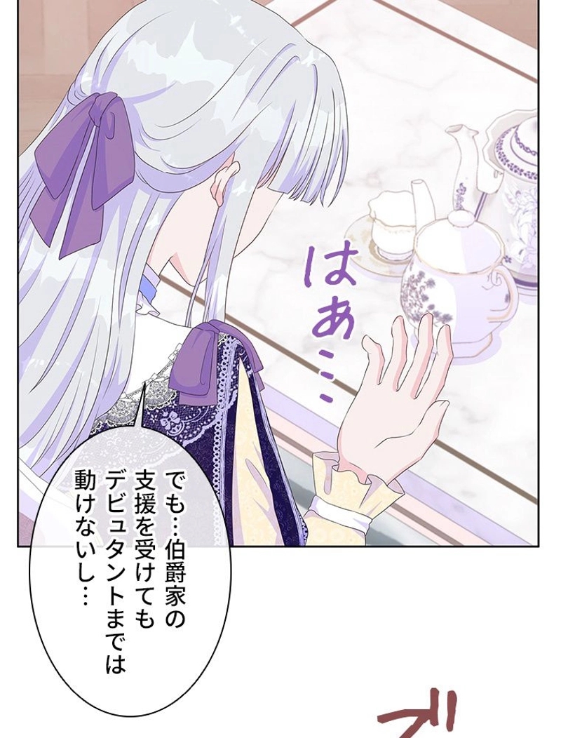 P79