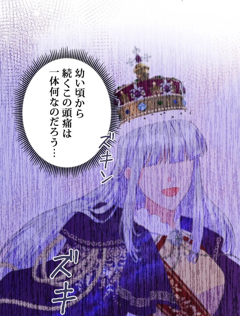 P81