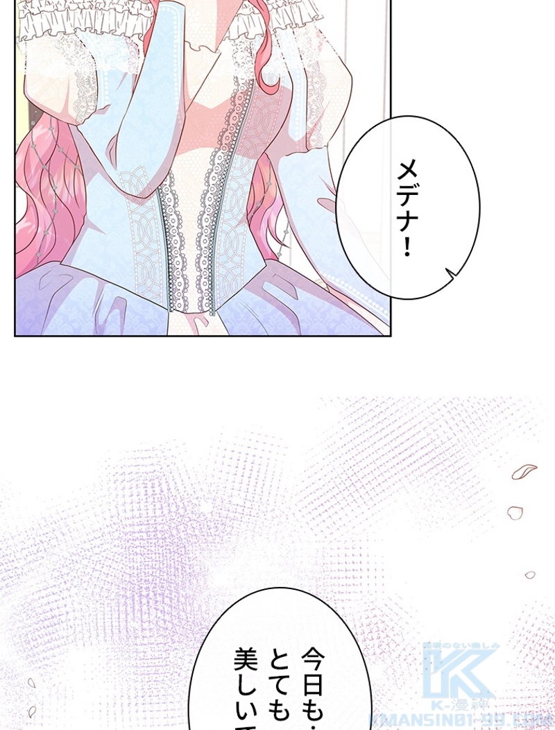 P61