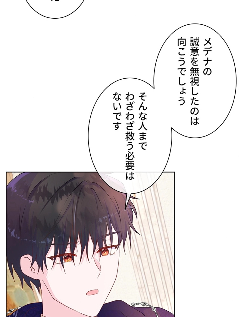 P81