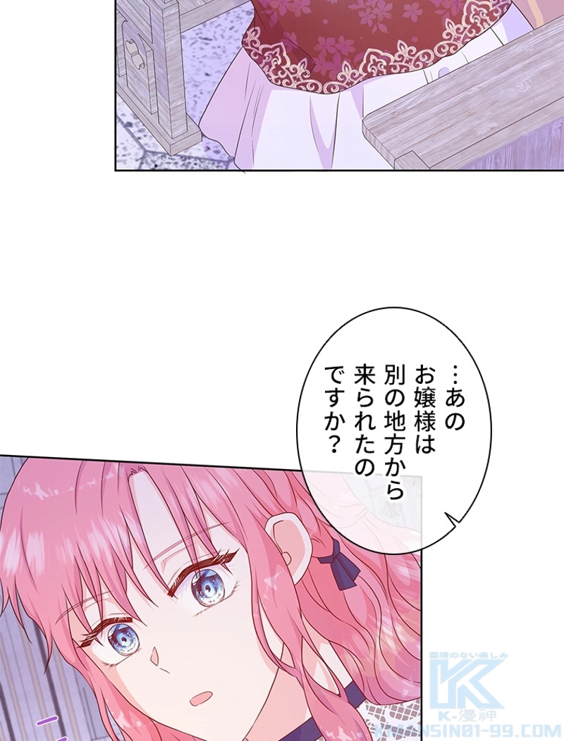 P44
