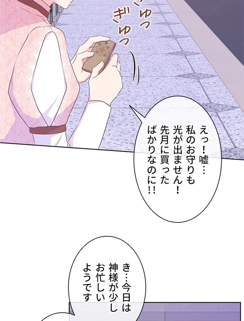 P84
