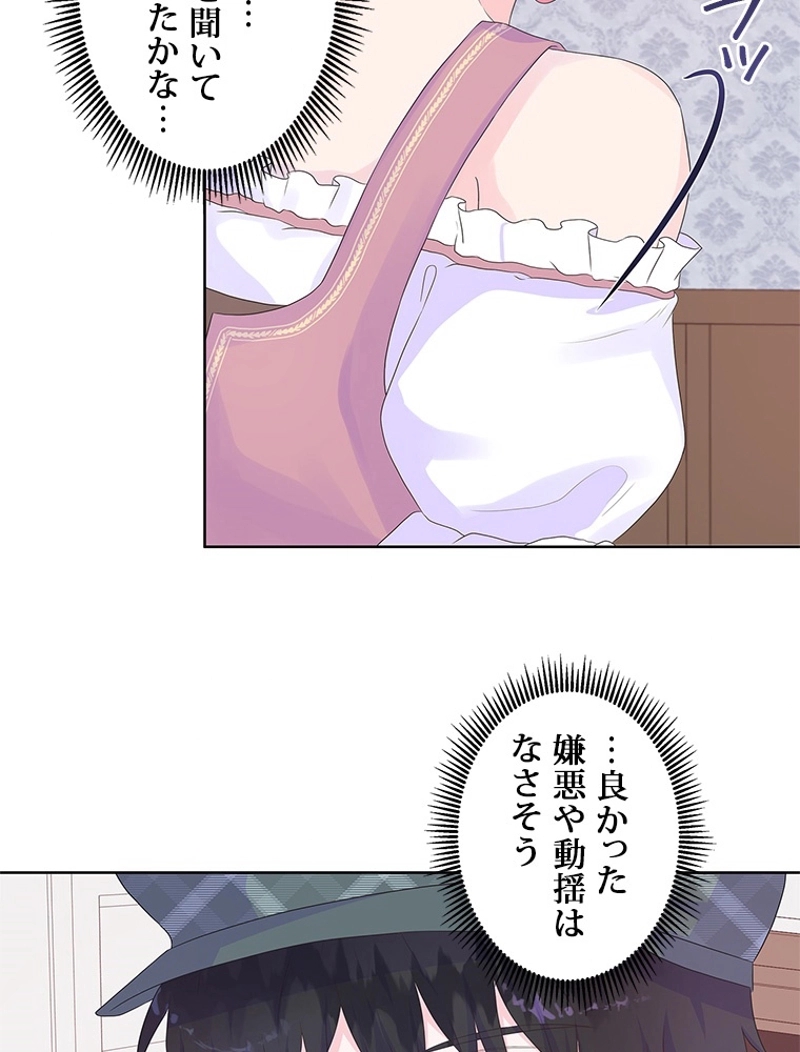 P42
