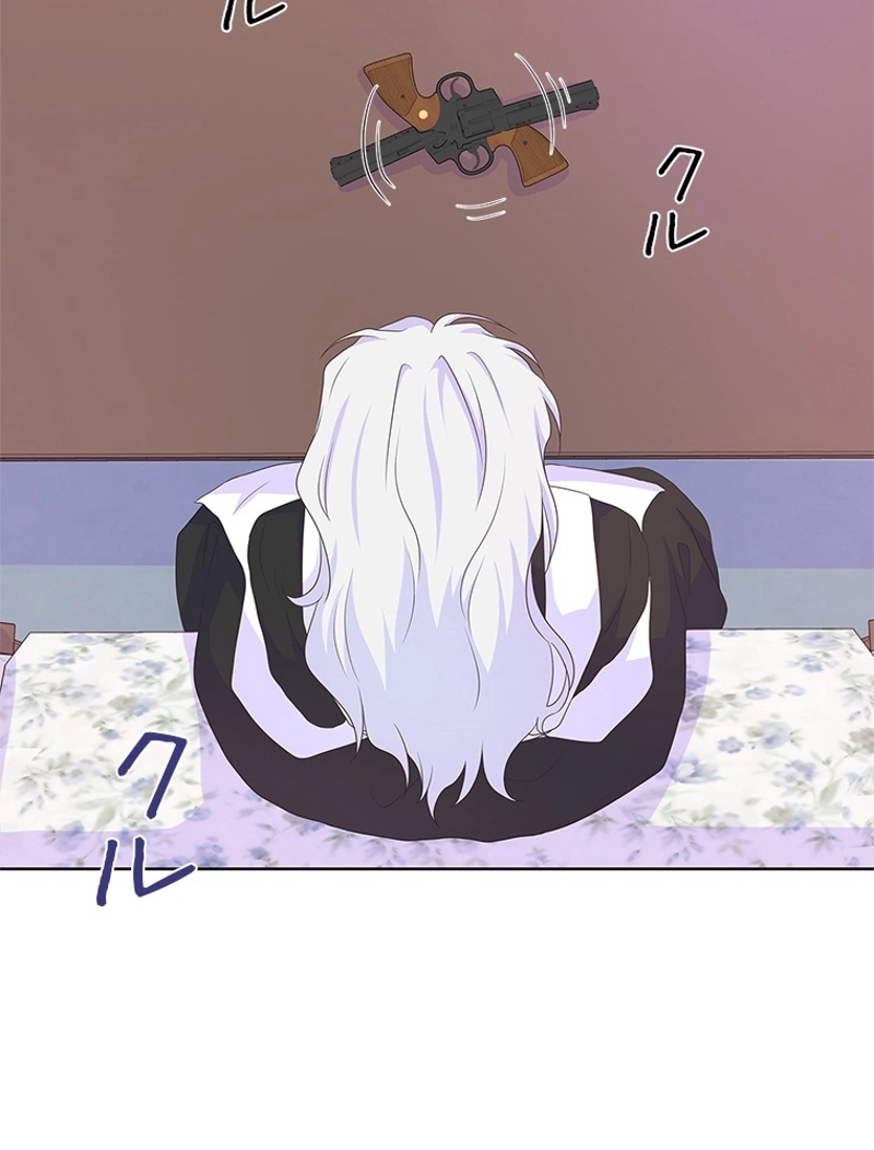 P84