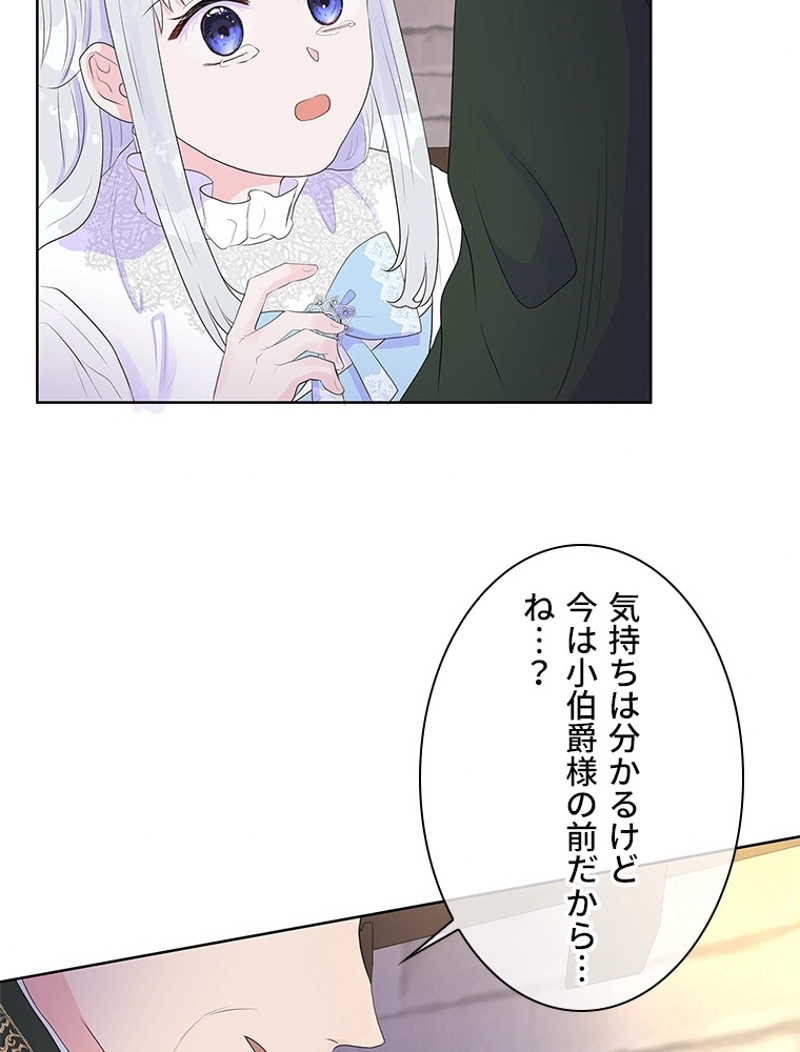 P79