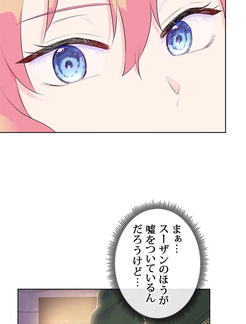 P88