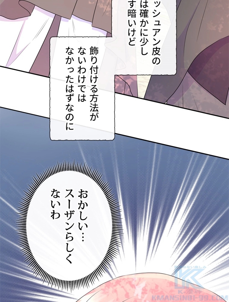 P85