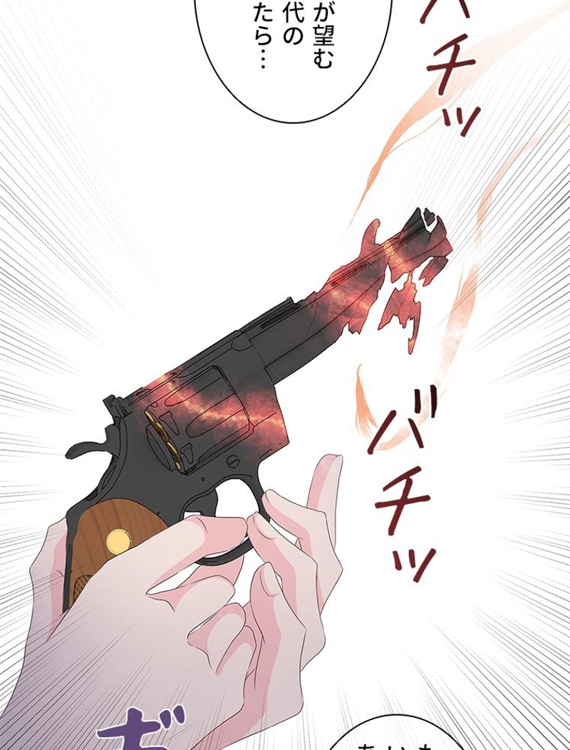 P76