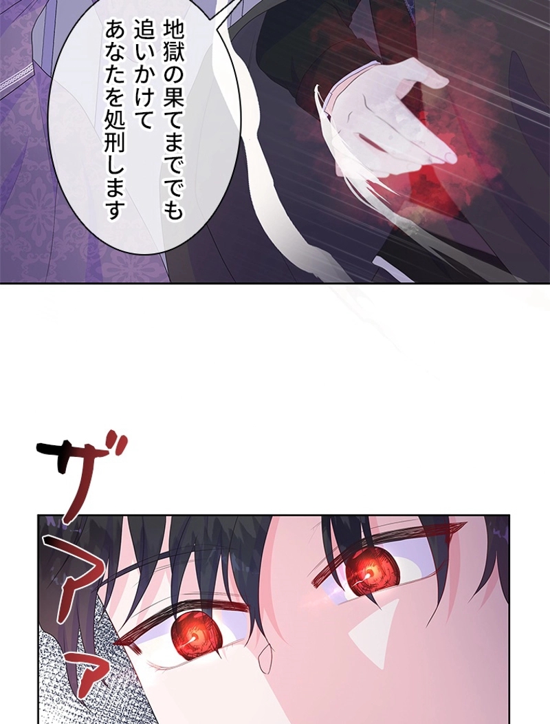 P79