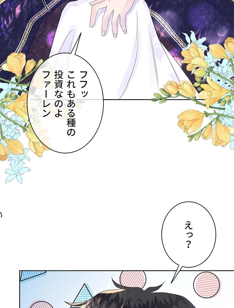 P81