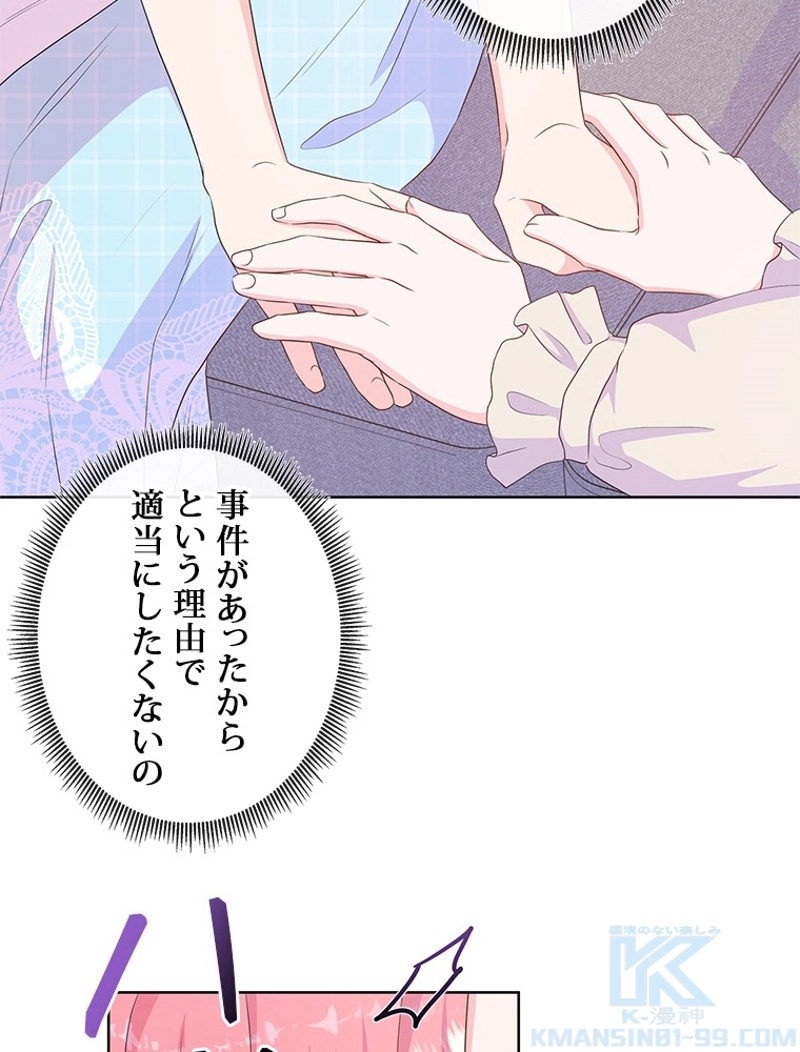 P83