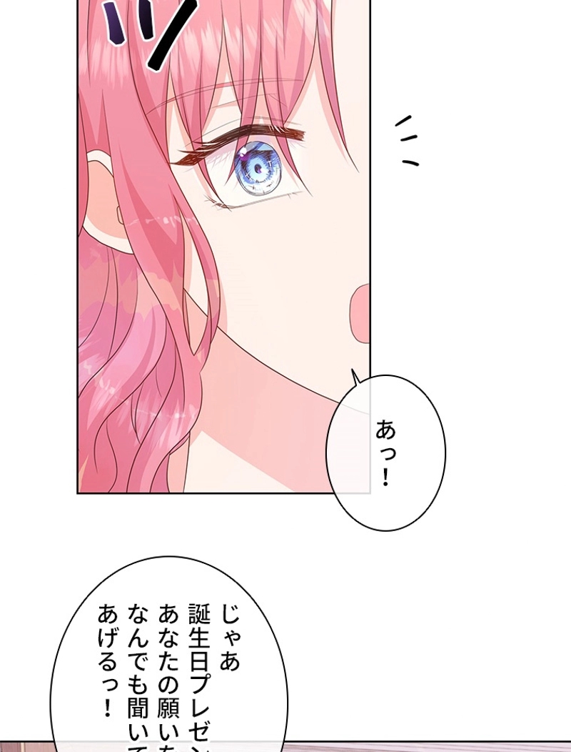 P84