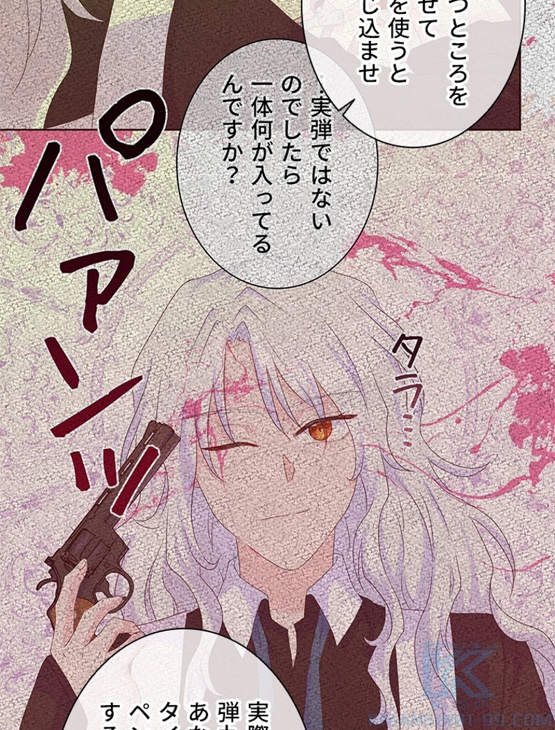 P44