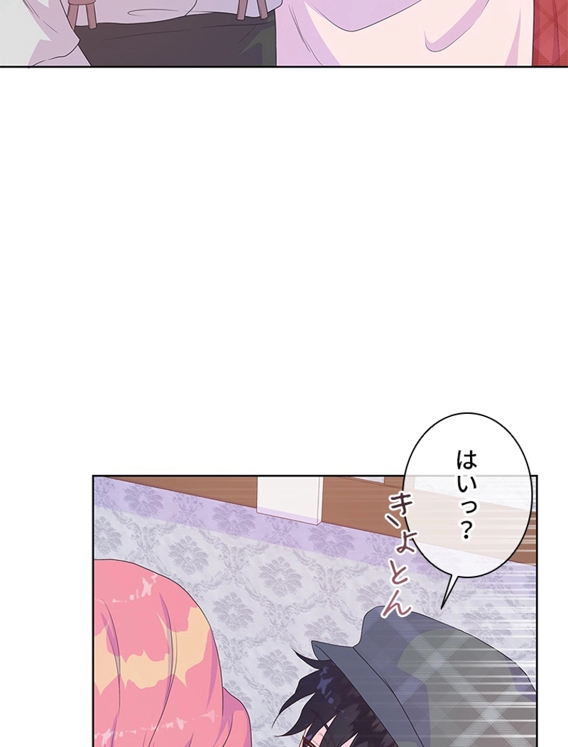P79