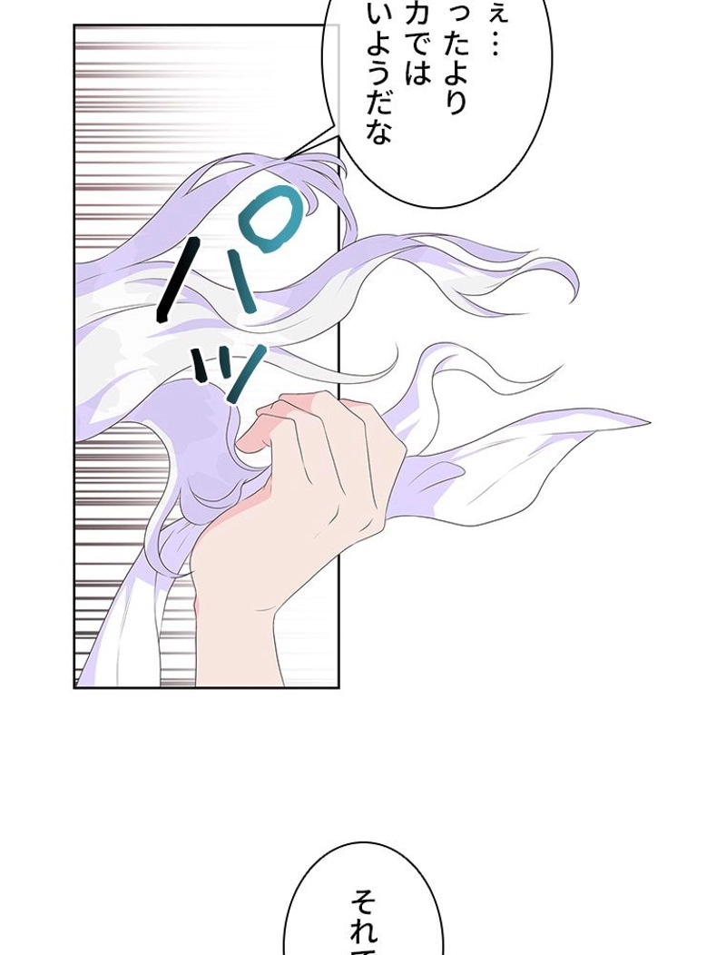 P79