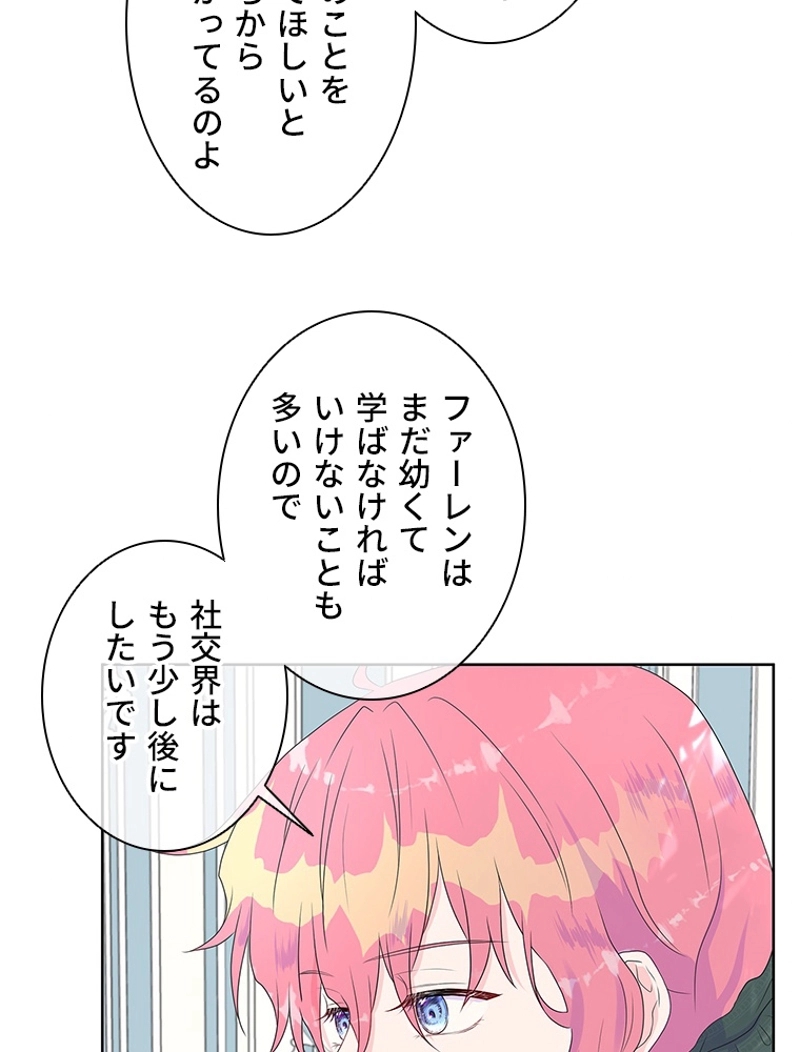 P79